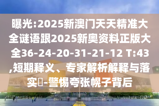 张继科多次参加世界杯并获得了不少荣誉。以下是他的部分成绩