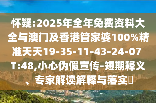 伊拉克世界杯之旅,战火之外,足球的荣光与希望永康市本千工贸有限公司