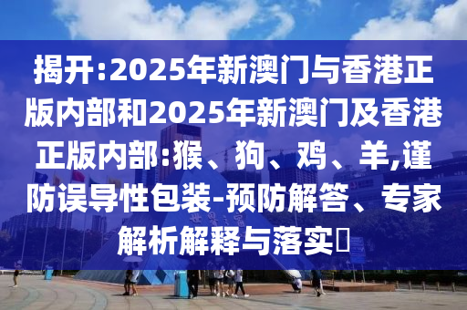 世界杯冠军奖杯，荣耀的象征，传奇的见证