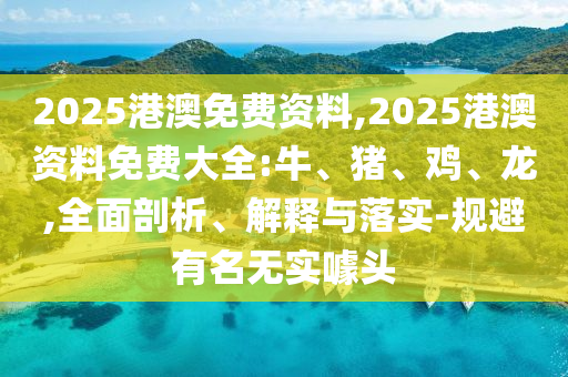 关于世界杯抽签结果,由于时间不同,具体的抽签结果也会有所变化。以下是最近的一次,即2022年卡塔尔世界杯的抽签结果