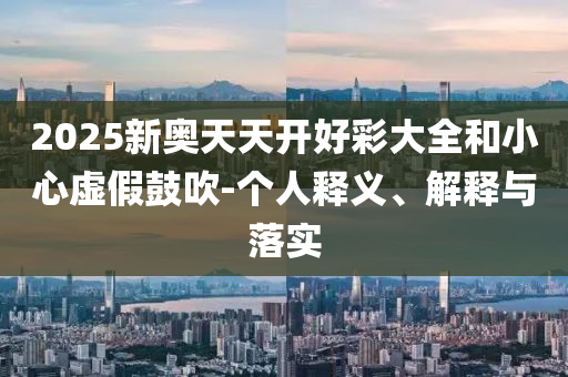 世界杯狂欢季，走进贴吧，感受球迷的热血激情！