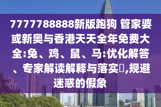 新浪世界杯,全球足球盛宴的盛宴