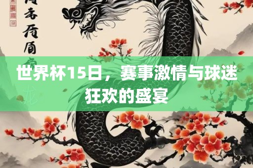 chenhaoqian 第8页